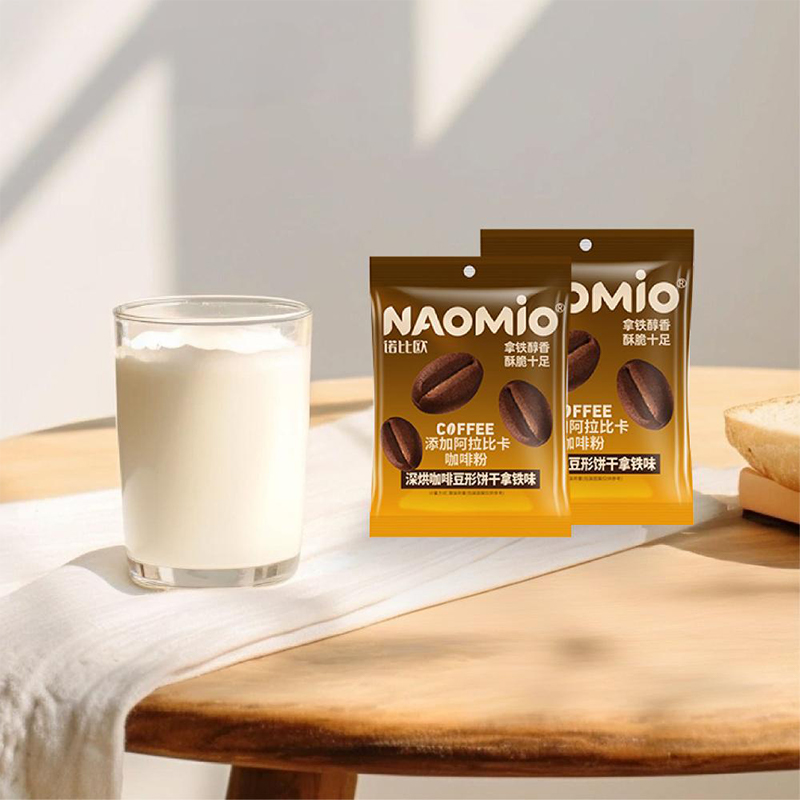 Herbatniki kawowe o smaku latte