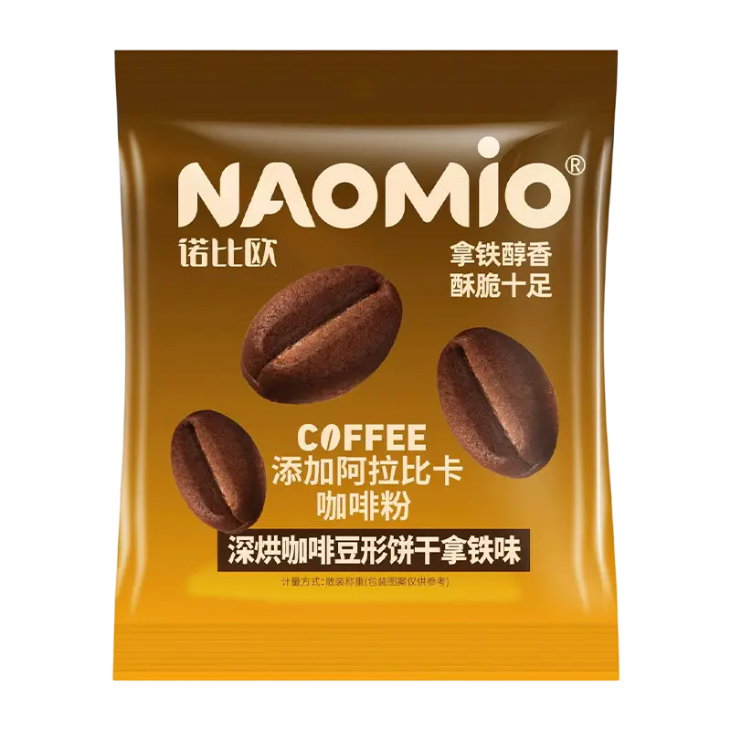 Herbatniki kawowe o smaku latte