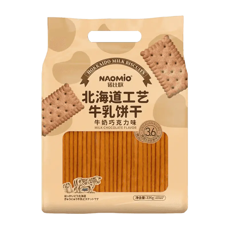 Ciasteczka Mleczne o Smaku Czekolady Mlecznej