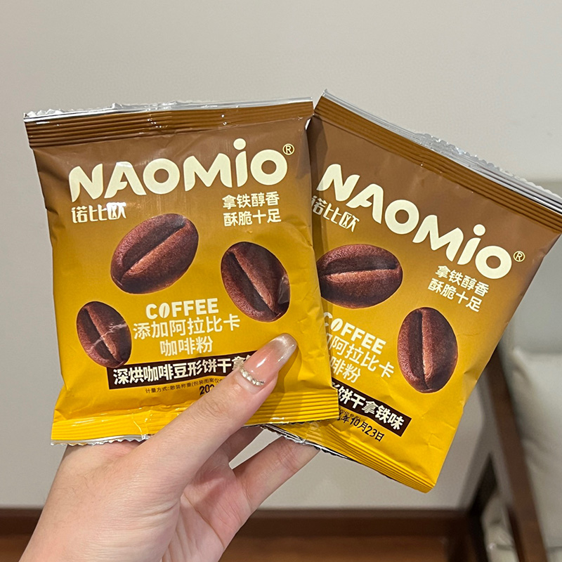 Herbatniki kawowe o smaku latte