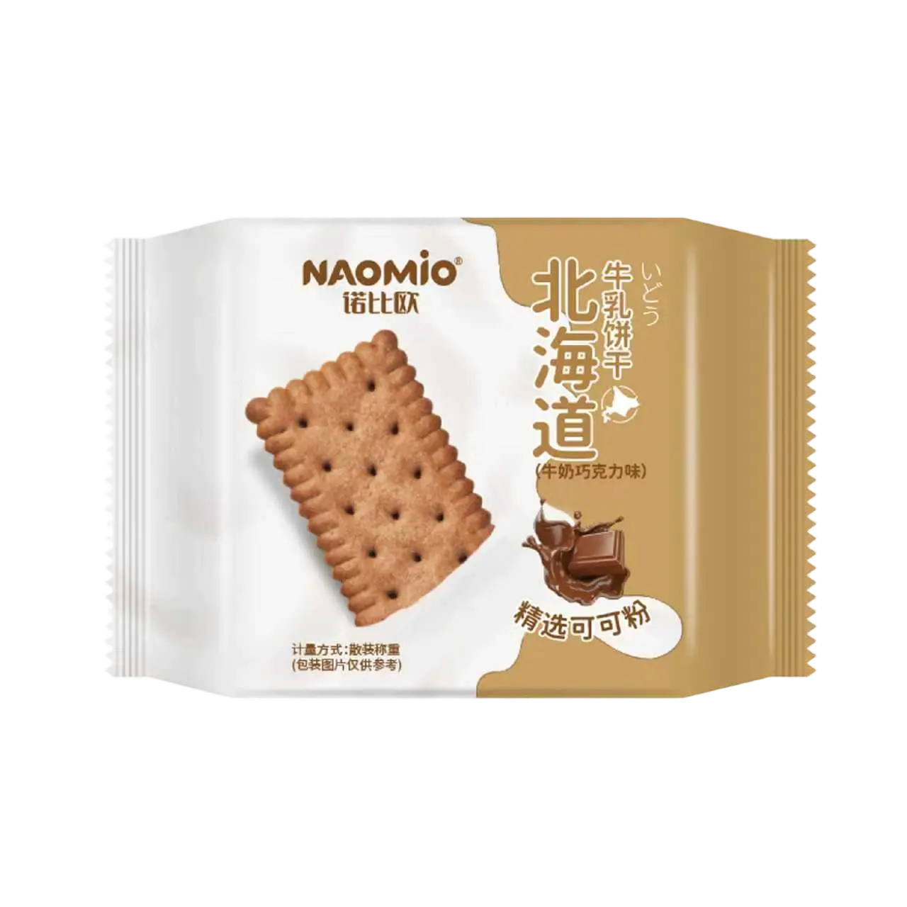 Ciasteczka Mleczne o Smaku Czekolady Mlecznej