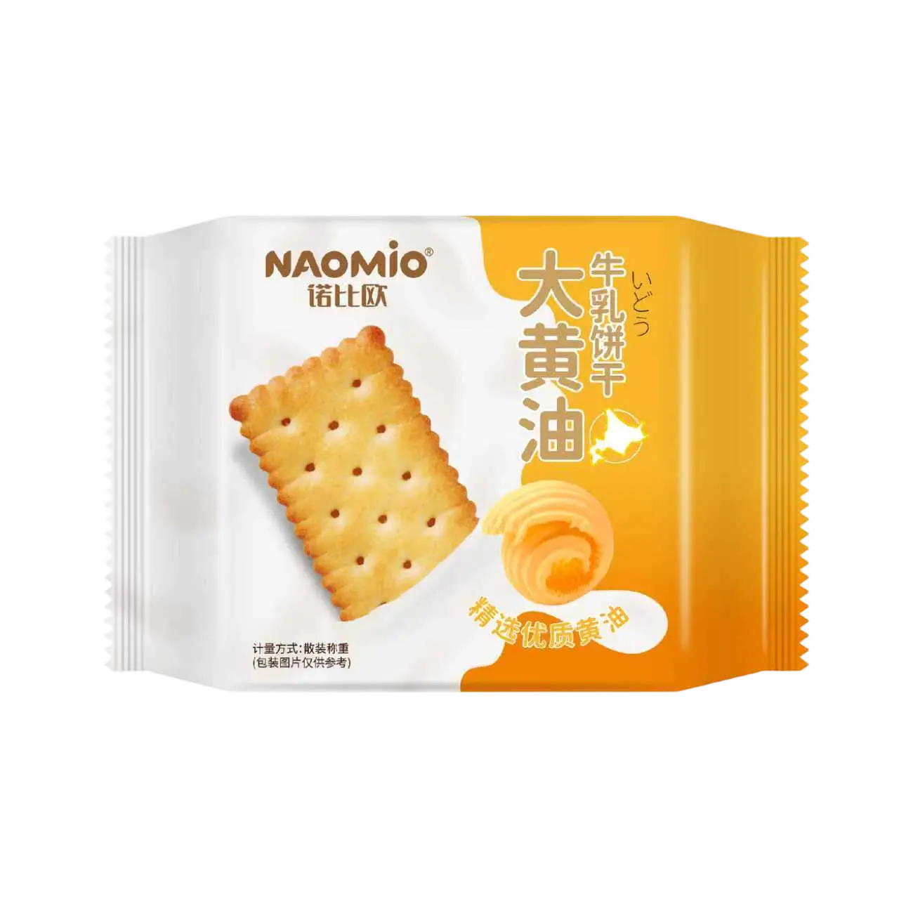 Ciasteczka Mleczne o Smaku Maślanym